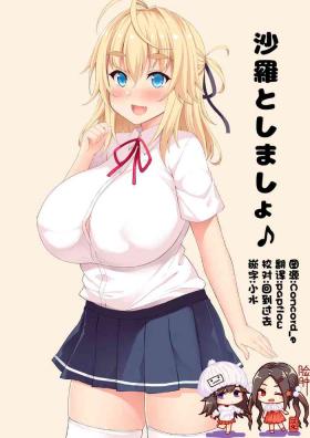 Anime Sara to Shimasho - Original Rough Sex Porn