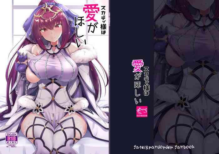 Cum In Mouth Skadi-sama Wa Ai Ga Hoshii - Fate Grand Order Orgasms