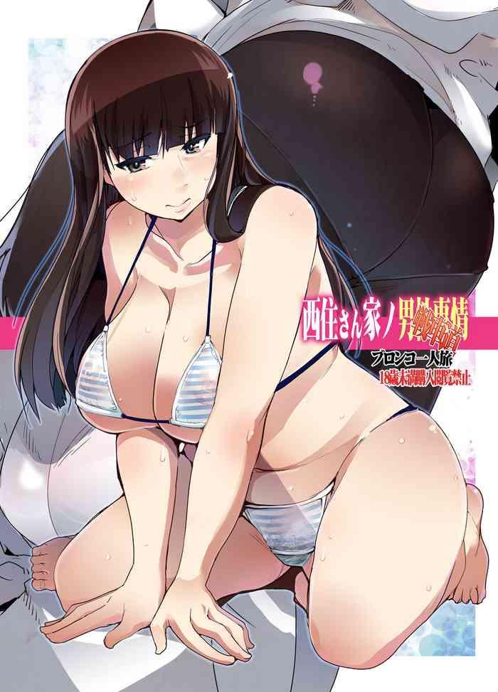 [Bronco Hitoritabi (Various)] Nishizumi-san-chi No Otoko Senshadou (Girls Und Panzer) [Digital]