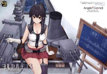 Handsome Yoru Yahagi 13 – Kantai Collection