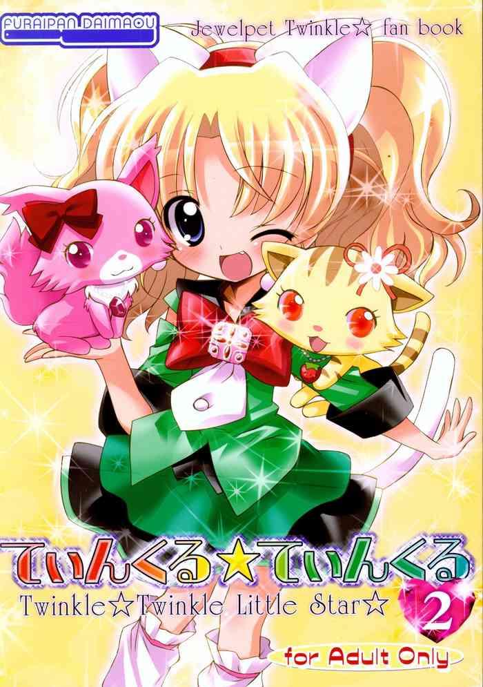Nasty Porn Twinkle★Twinkle Little Star 2 - Jewelpet tinkle Pussy Licking