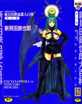 Free Blowjob Encyclopedia of Tetsuyarou Shinkaida Vol.1 Spandex