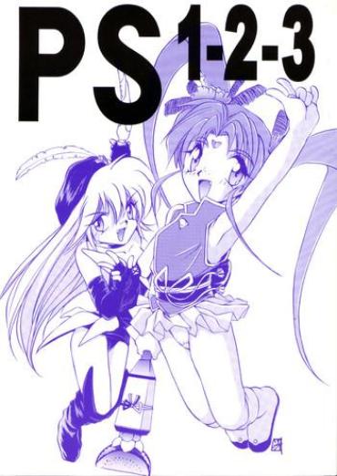 Domination (C50) [RoriE-do (Saeki Takao)] PS 1-2-3 (Mahou Shoujo Pretty Sammy) – Pretty Sammy