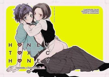 Ecchi H♡NEY T♡XIC H♡NEY – Touken Ranbu Big Cock