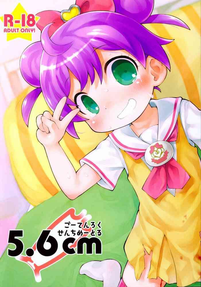 Asia 5.6cm - Pripara