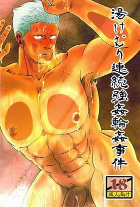 3way Yukemuri Renzoku Goukan Rinkan Jiken - One piece Topless
