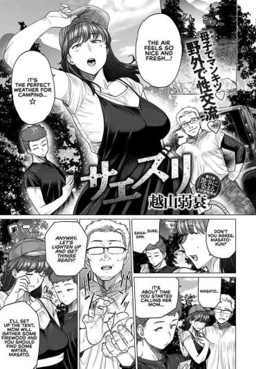 Cunt Saezuri | Chirping  Tease