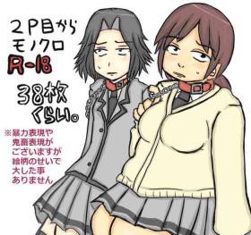 Fat Assassination Classroom Story About Takaoka Marrying Hazama And Hara 1 - Ansatsu kyoushitsu Hogtied
