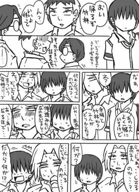Gay Black Chiba Sugaya Manga - Ansatsu kyoushitsu Tall