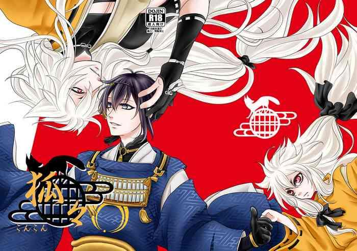 Gayfuck Konkon - Touken Ranbu