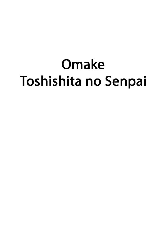 Amateur Omake Toshishita no Senpai - Azumanga daioh Mallu