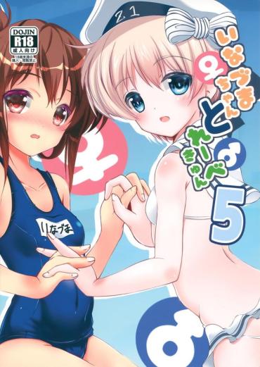 Amateur Porn (C95) [Machednia (Sachuma)] Inazuma-chan To Lebe-kyun 5 (Kantai Collection -KanColle-) – Kantai Collection Threesome