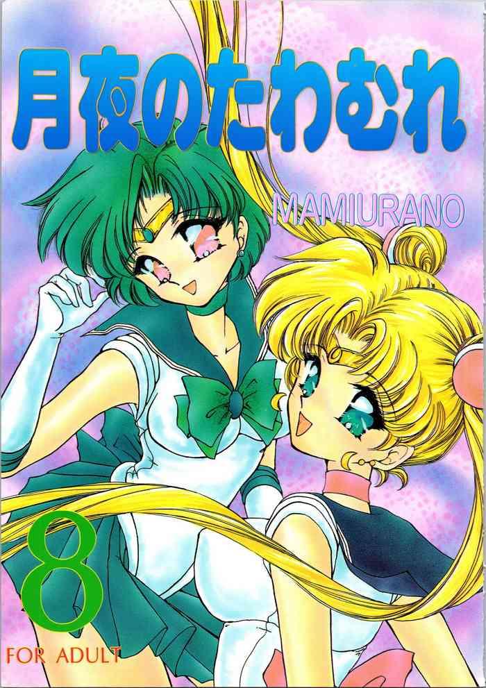 Roundass Tsukiyo No Tawamure 8 - Sailor Moon Bangbros