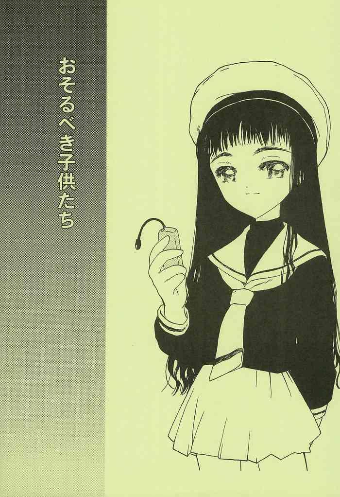 Punish Osorubeki Kodomo-tachi - Cardcaptor sakura Big Penis