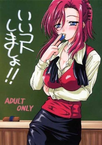 Mistress Ii Koto Shimasho!! - Onegai teacher Office Sex