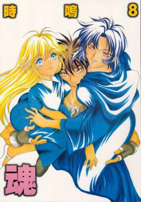 Leite Gio 8 Tamashii - Sorcerous stabber orphen Real Sex