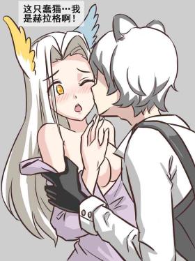 Fucking My Grandfather Can't Be This Cute 2 - Arknights Butt Plug
