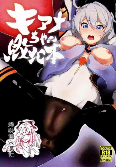 Leaked Kiana-chan Haiboku Hon – Honkai Gakuen Bangladeshi