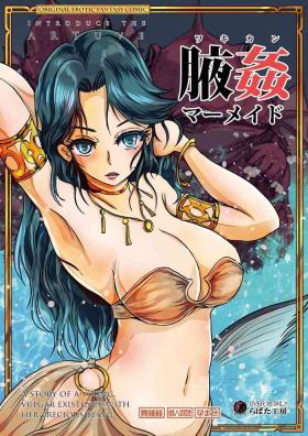 Famosa Wakikan Mermaid - Original Virginity