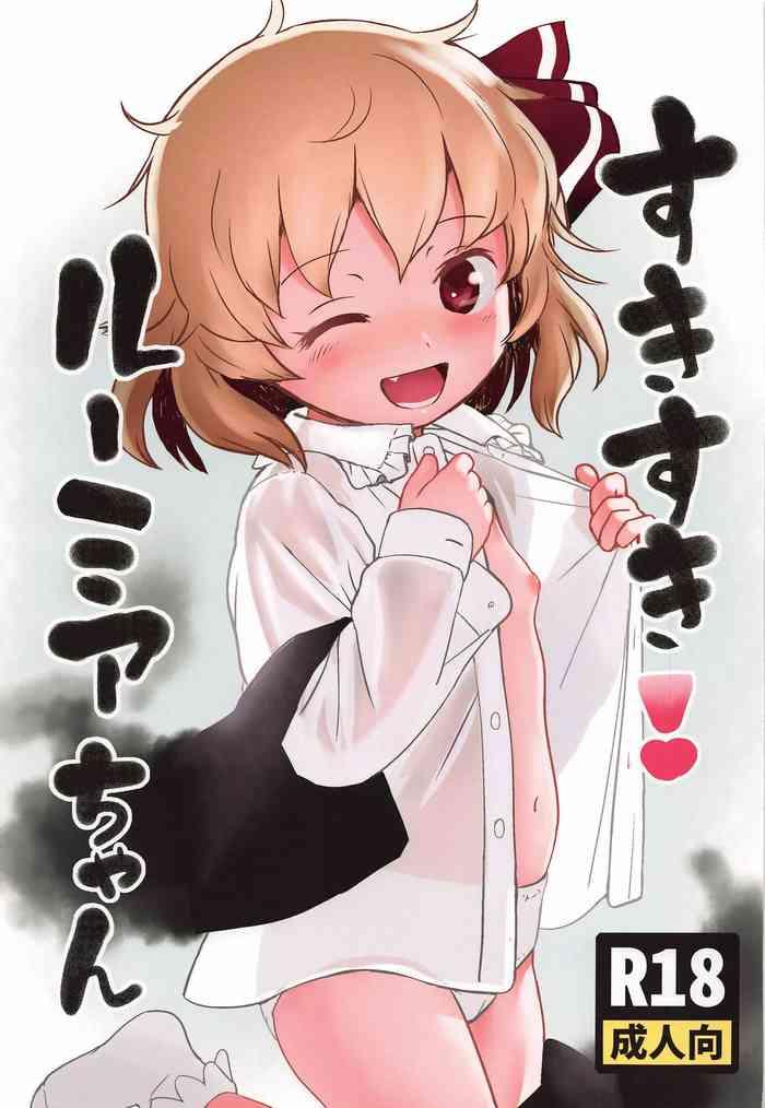 Licking Suki Suki! Rumia-chan - Touhou Project Doll