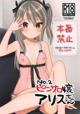 Slut Porn [Ruruepa Animato (Ruruepa)] No. 2 PinSalo-jou Arisu-chan (Girls und Panzer) - Girls und panzer Nurumassage