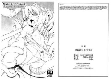Nudist C97 Omake Rakugaki Bon – Xenogears