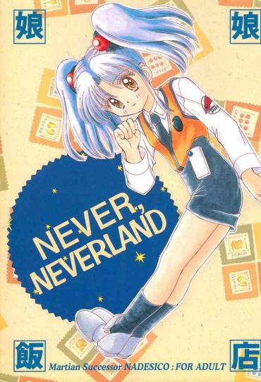 Soapy Massage NEVER, NEVERLAND – Martian Successor Nadesico