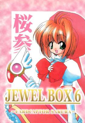 Gordita JEWEL BOX 6 - Cardcaptor sakura Perfect Butt