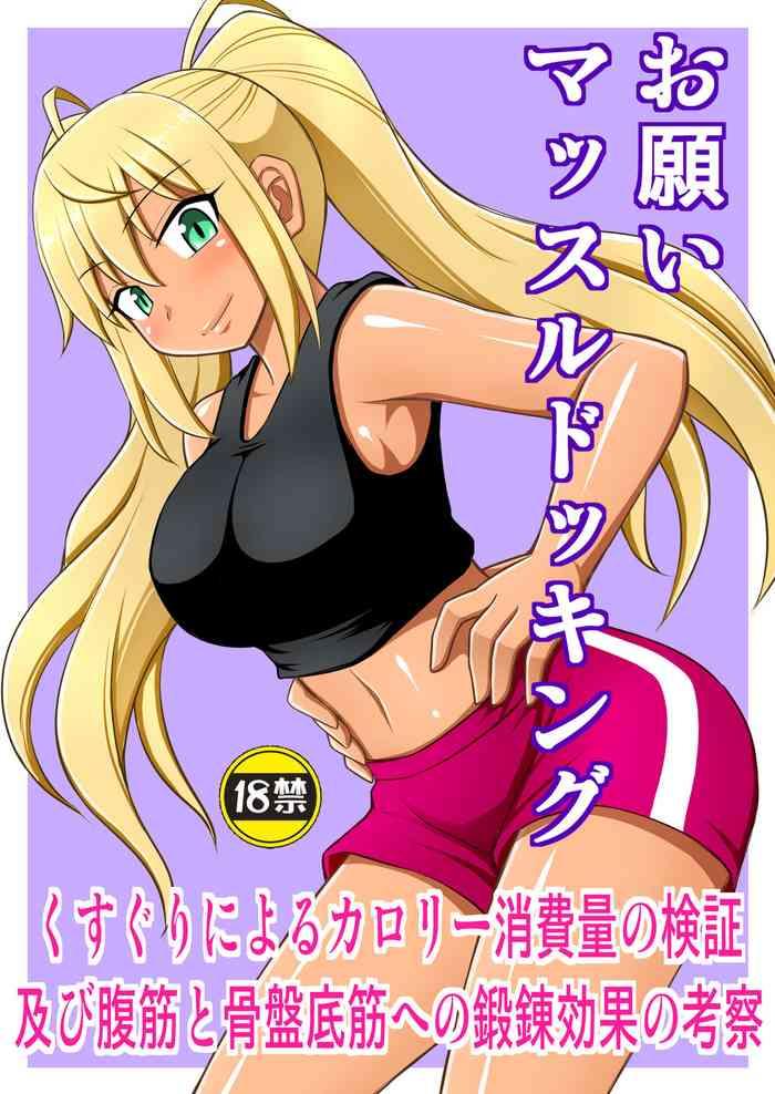 Ex Girlfriend Onegai Muscle Docking - Dumbbell Nan Kilo Moteru Tetas