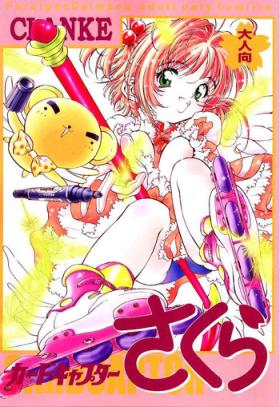 Sextoys Card Captor Sakura CLANKE - Cardcaptor sakura Fucking