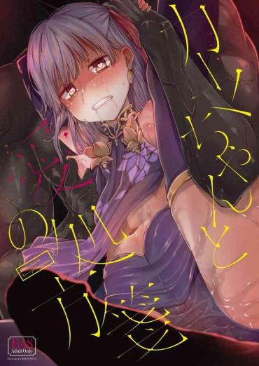Masseuse [Kitsuneya (Leafy)] Kama-chan To Love-prescription (Fate/Grand Order) [Digital] – Fate Grand Order Real Orgasms
