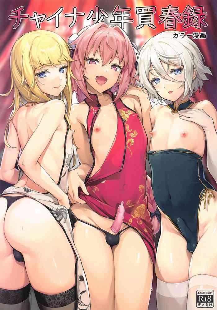 Hot Girls Fucking China Shounen Baishunroku - Fate Grand Order Couch