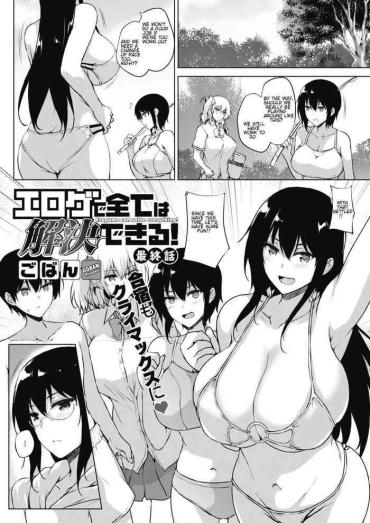 Sex Massage Eroge De Subete Wa Kaiketsu Dekiru! Saishuuwa