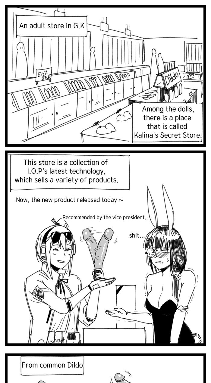 [Huqu] Kalina's Secret Store Part 1 (Girls' Frontline)