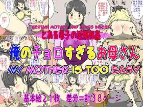 Cute Ore no Chorosugiru Okaa-san | My Mother is Too Easy - Original Glory Hole