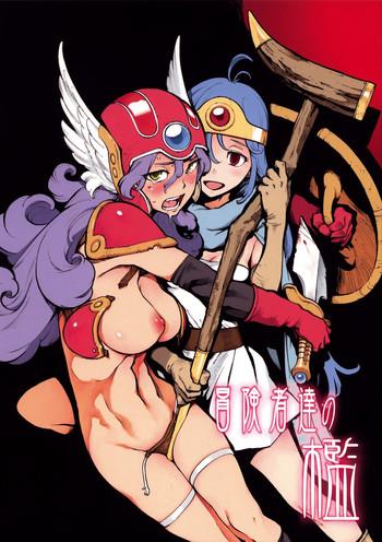 Gorda Boukensha-tachi No Ori | Prison Of Adventurers - Dragon Quest Iii Gaybukkake