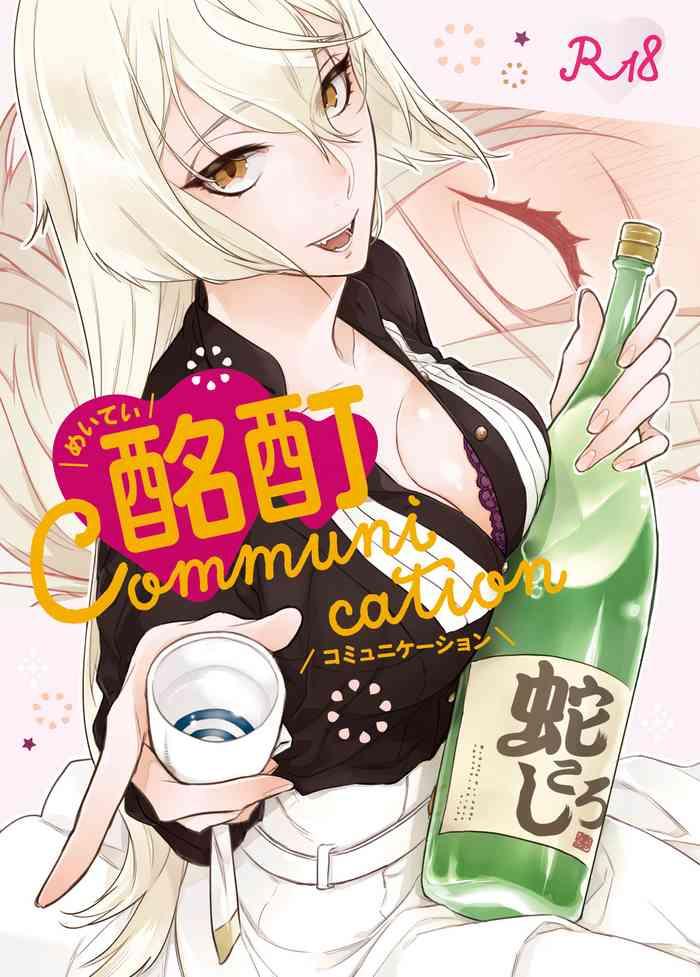 Big Cocks Meitei Communication - Touken Ranbu
