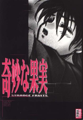 Pegging Kimyou Na Kajitsu - Strange Fruits - Gundam Wing Insane Porn