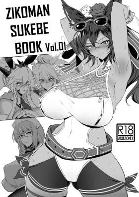 Sex ZIKOMAN SUKEBE BOOK Vol.01 - Kantai collection Fate grand order Granblue fantasy Ass Fetish