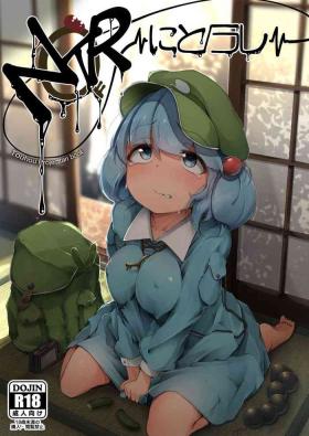 Yanks Featured NTR - Touhou project Transexual