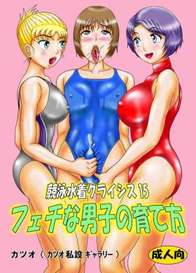 Tiny Tits Kyouei Mizugi Crisis 15 - Feti na Danshi no Sodatekata - Original Hot Mom