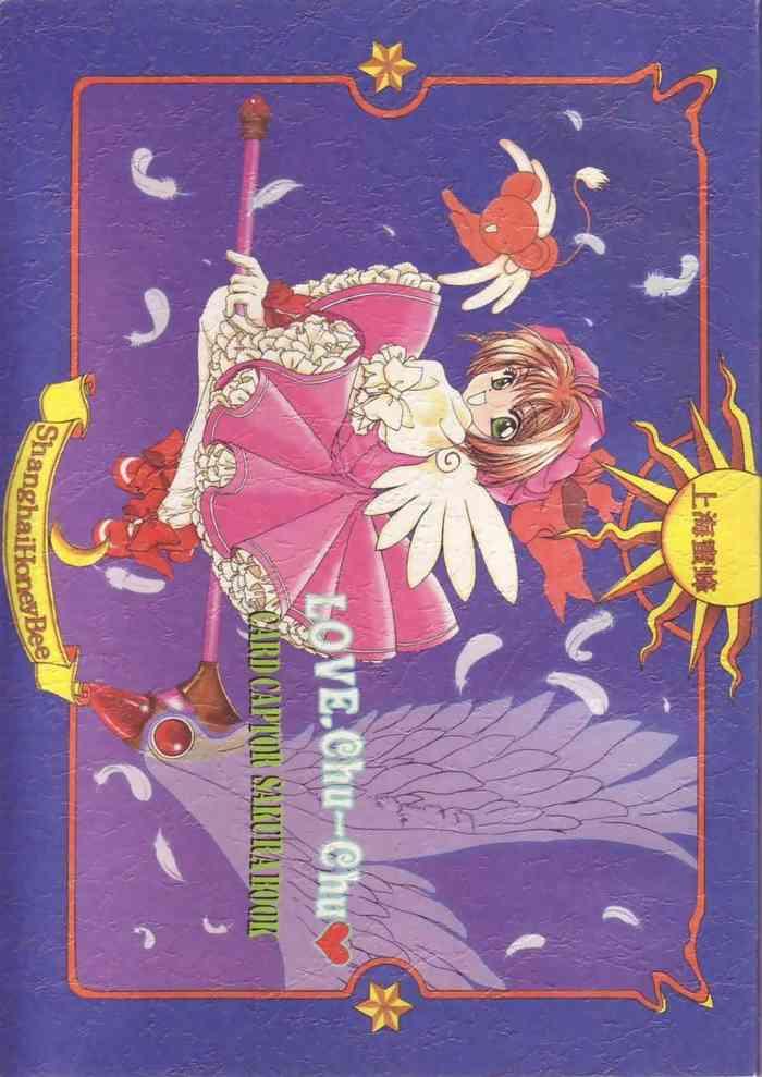 (C54) [Shanghai Honey Bee (Masuyama Kei)] LOVE Chu-Chu (Card Captor Sakura)