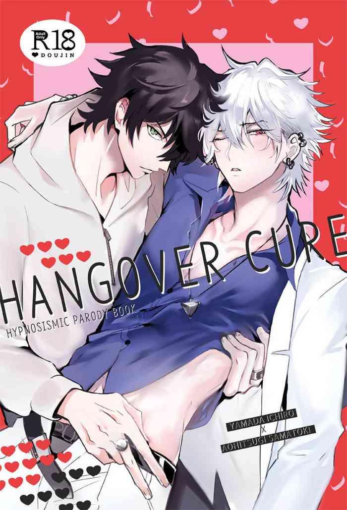 Fuck HANGOVER CURE - Hypnosis mic Fucking Pussy
