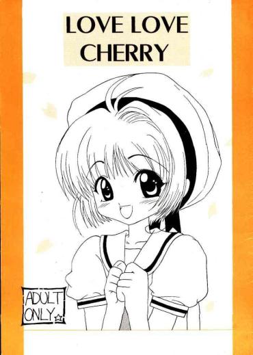 (C52) [V-SPOT (Haga Yui)] LOVE LOVE CHERRY (Cardcaptor Sakura)
