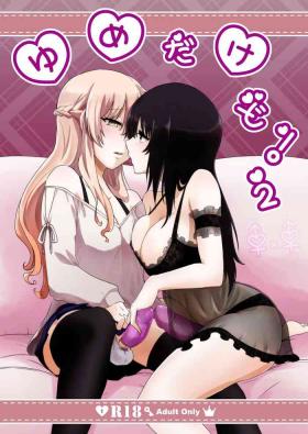 Licking Yume dakedo! 2 | Though it was only a dream 2 - Original Uncensored