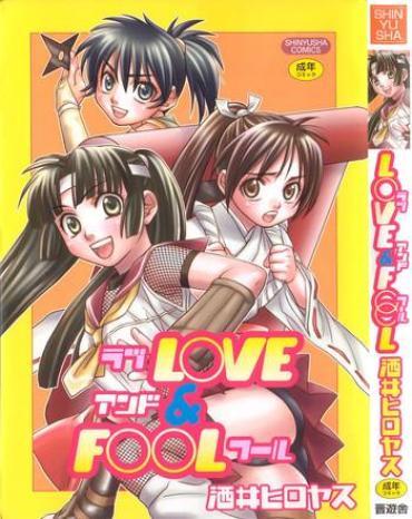 [Sakai Hiroyasu] Love & Fool