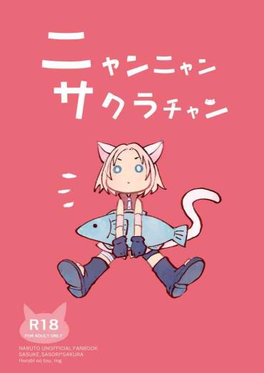 [mg] Nyan Nyan Sakura-chan (NARUTO) [Digital]