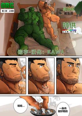 Stud Zoroj – My Life With A Orc 2 Before Work Dick
