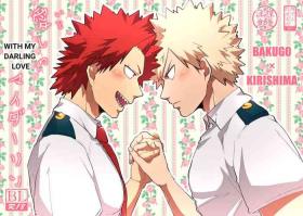 Toes Itoshi no My Darling | With My Darling Love - My hero academia Clit