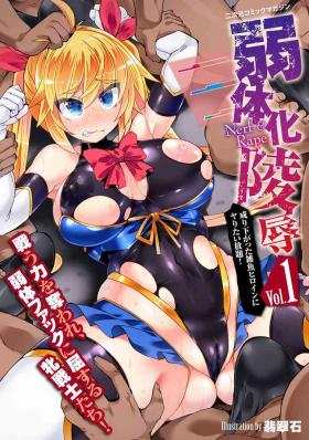 Milf Porn 2D Comic Magazine Jakutaika Ryoujoku Narisagatta Zako Heroine ni Yaritai Houdai Vol. 1 Putinha